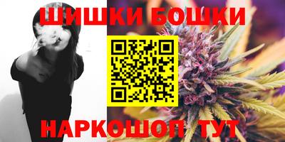 каннабис Балашиха