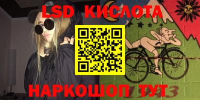 каннабис Балашиха