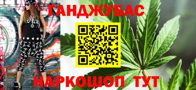 дживик Балахна