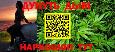 шишки Балаково