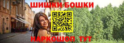 каннабис Балашиха