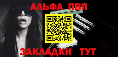 шишки Балаково