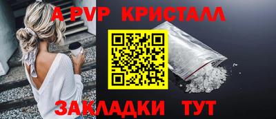 шишки Балаково