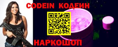 шишки Балаково