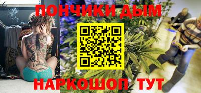 мефедрон мука Волжский