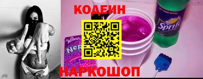 шишки Балаково