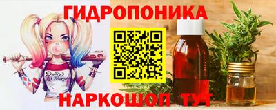 шишки Балаково