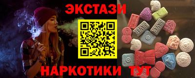 каннабис Балашиха