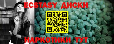каннабис Балашиха