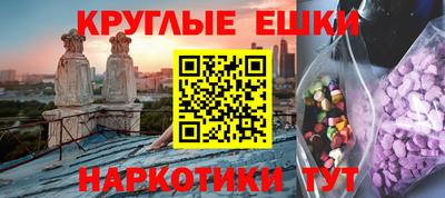 шишки Балаково