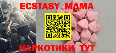 ешки Абинск
