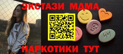 мет Балашиха