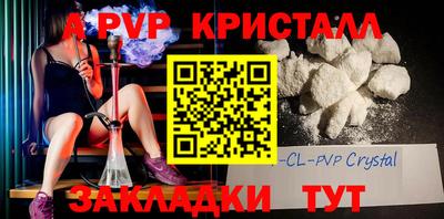 меф Балаково