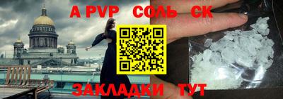 каннабис Балашиха