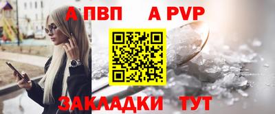 шишки Балаково