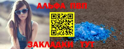каннабис Балашиха