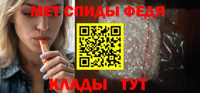 амф Бугуруслан