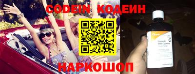 меф Балаково