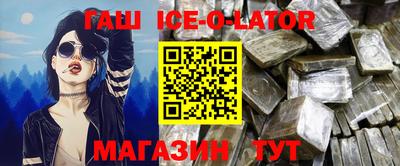 2c-b Волгодонск