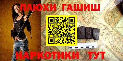 шишки Балаково