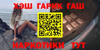 бутират Будённовск