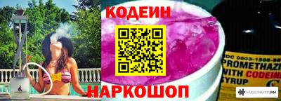 шишки Балаково