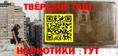 каннабис Балашиха