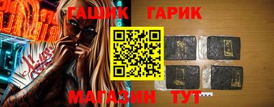 каннабис Балашиха