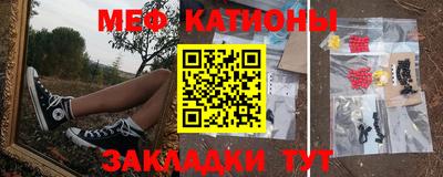 шишки Балаково