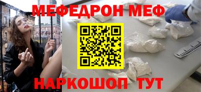 шишки Балаково