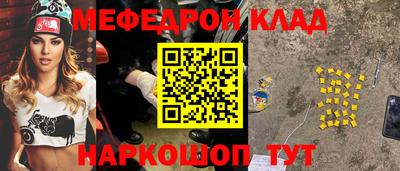 ГАЛЛЮЦИНОГЕННЫЕ ГРИБЫ Гусь-Хрустальный