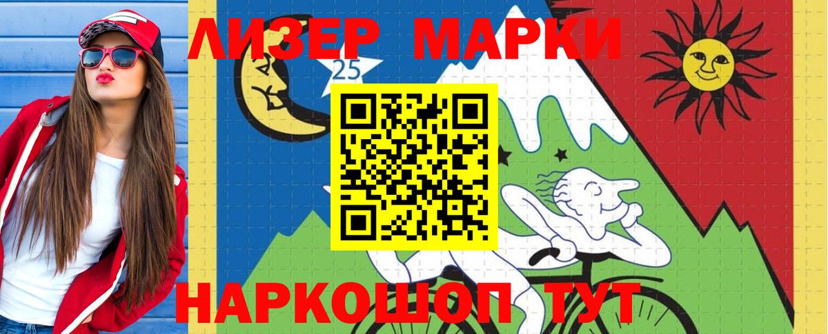 LSD-25 экстази кислота  мега как войти  Братск 