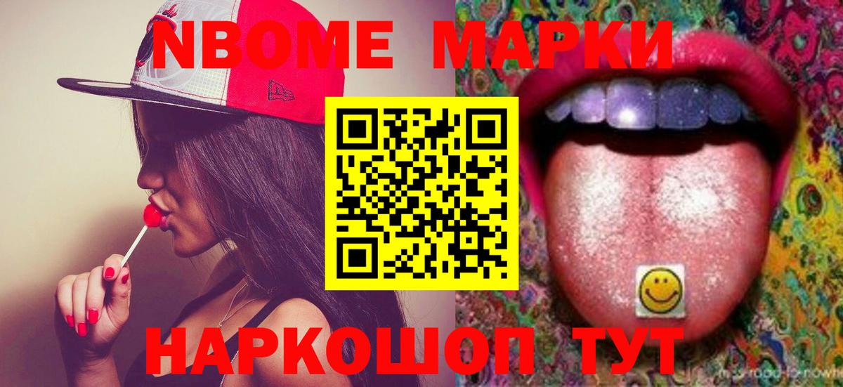 LSD-25 экстази кислота Братск