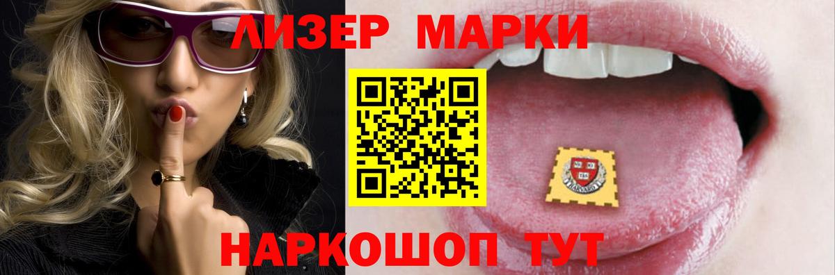 Братск  Лсд 25 экстази кислота  Вход с VPN 