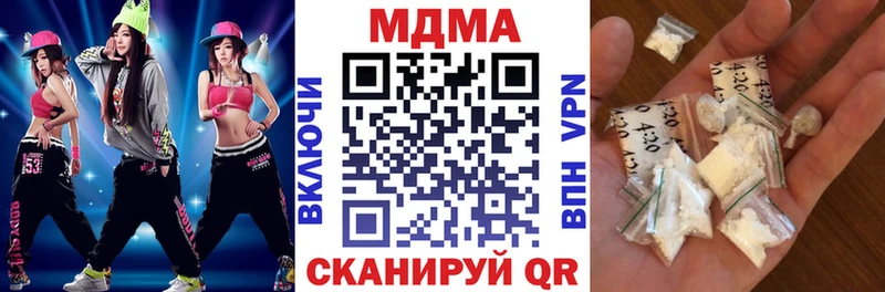 MDMA Molly  Братск 