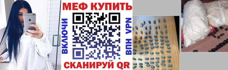 Меф мука  наркотики  Братск 