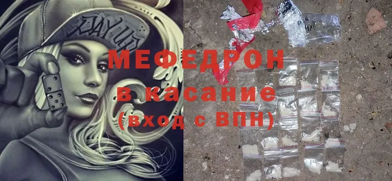 Меф mephedrone  Братск 