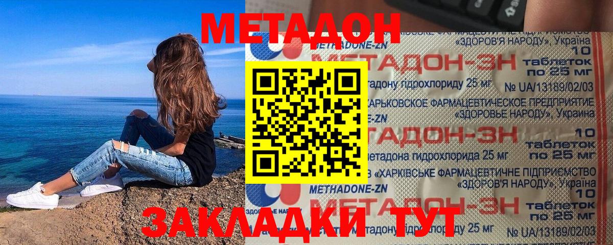 MDMA  Братск  Cocaine  Гашиш  Меф   Марихуана  Alpha-PVP СК кристаллы 