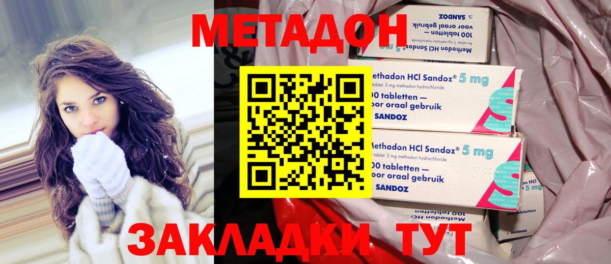 Меф   Братск  Каннабис  Вход с VPN  ГАШ  Каннабис  COCAIN 