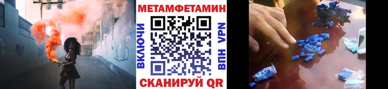 Первитин мет  Братск 