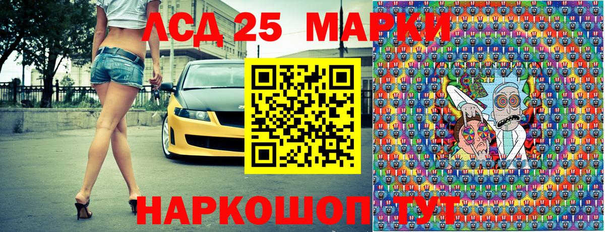 Наркотические марки 1,8мг  Наркотические марки 1,8мг  Марки NBOMe  Братск 