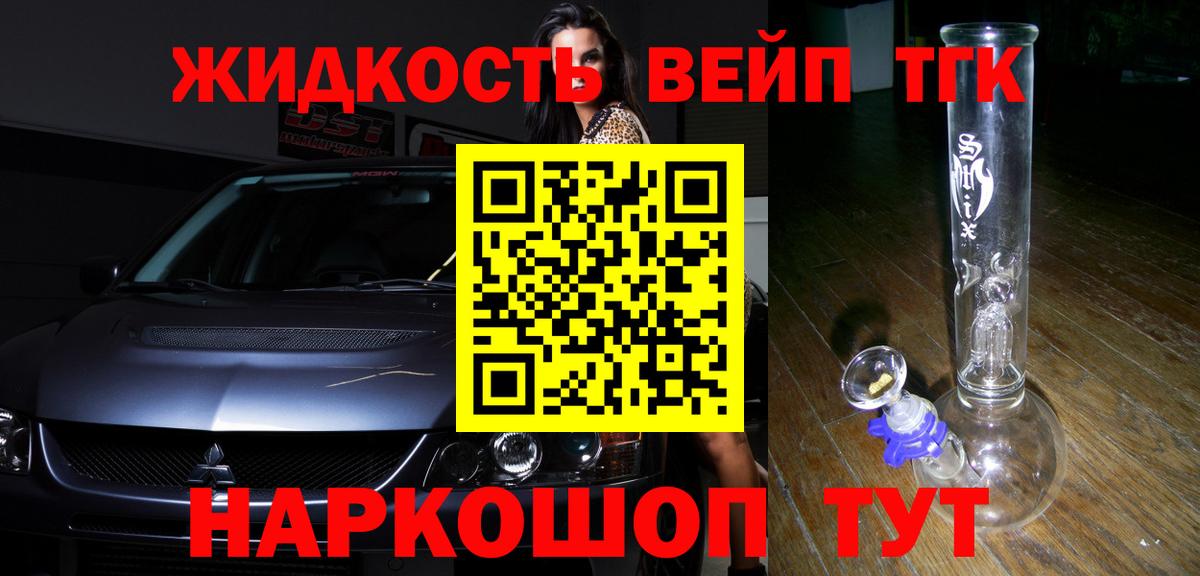 Дистиллят ТГК Wax Братск