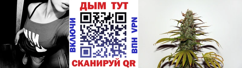 наркошоп MEGA как войти Марихуана VHQ Братск