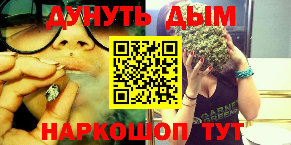 МДМА Братск