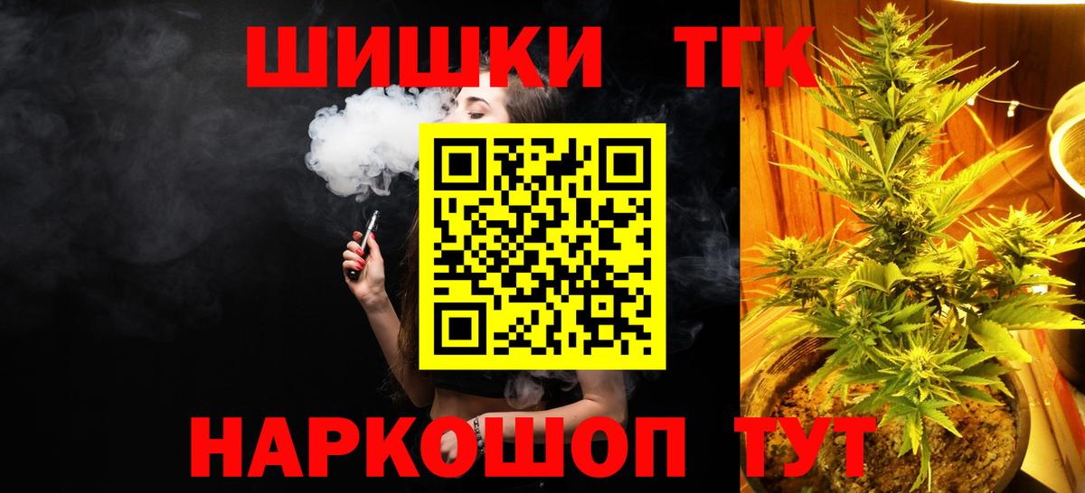 Бошки Шишки ГИДРОПОН  МАРИХУАНА сатива  Марихуана OG Kush  Братск 